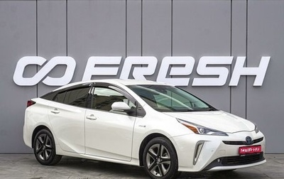 Toyota Prius IV XW50, 2019 год, 2 098 000 рублей, 1 фотография