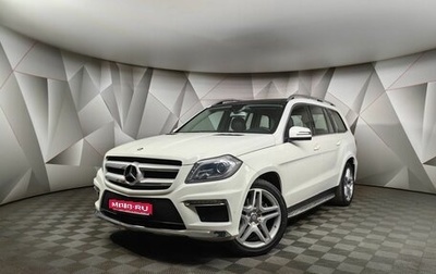 Mercedes-Benz GL-Класс, 2015 год, 4 598 000 рублей, 1 фотография