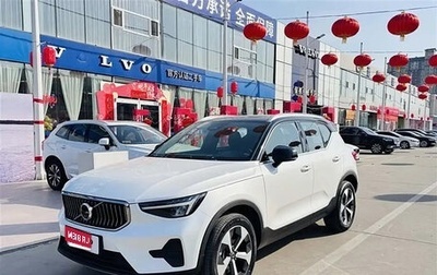 Volvo XC40 I, 2021 год, 2 300 000 рублей, 1 фотография