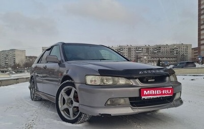 Honda Accord VII рестайлинг, 2000 год, 470 000 рублей, 1 фотография