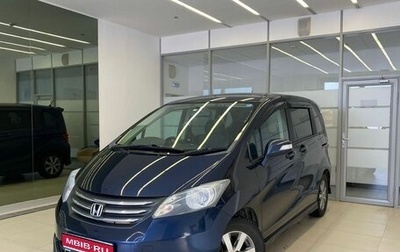 Honda Freed I, 2009 год, 1 090 000 рублей, 1 фотография