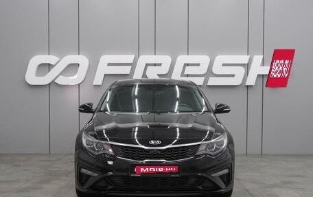 KIA Optima IV, 2020 год, 1 849 000 рублей, 3 фотография