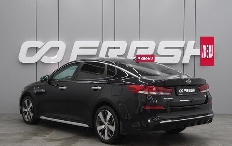 KIA Optima IV, 2020 год, 1 849 000 рублей, 2 фотография