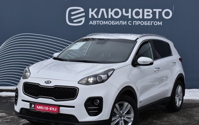 KIA Sportage IV рестайлинг, 2017 год, 2 150 000 рублей, 1 фотография