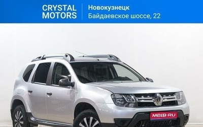 Renault Duster I рестайлинг, 2019 год, 1 399 000 рублей, 1 фотография