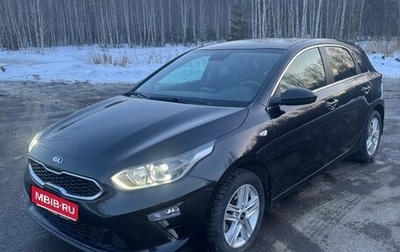 KIA cee'd III, 2019 год, 1 950 000 рублей, 1 фотография