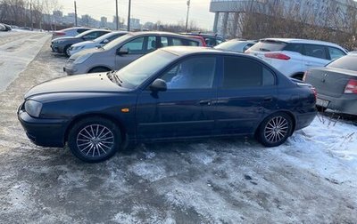 Hyundai Elantra III, 2004 год, 350 000 рублей, 1 фотография