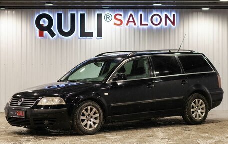 Volkswagen Passat B5+ рестайлинг, 2003 год, 560 000 рублей, 1 фотография