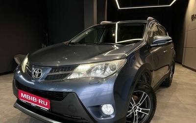 Toyota RAV4, 2014 год, 2 000 000 рублей, 1 фотография