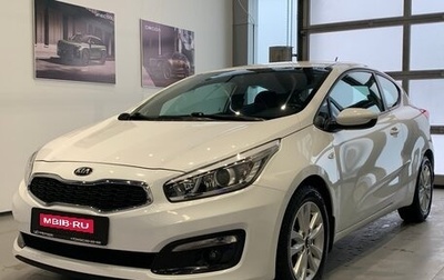 KIA cee'd III, 2016 год, 1 420 000 рублей, 1 фотография