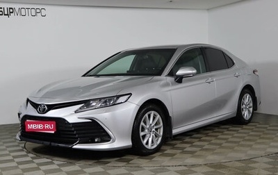 Toyota Camry, 2021 год, 2 899 990 рублей, 1 фотография