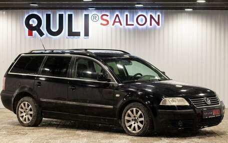 Volkswagen Passat B5+ рестайлинг, 2003 год, 560 000 рублей, 3 фотография