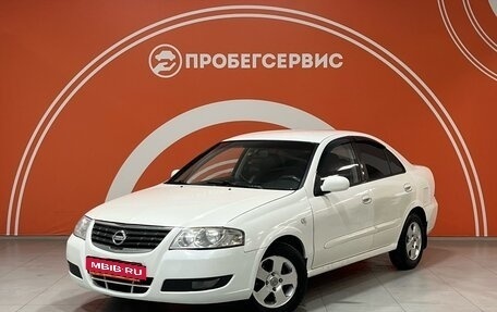 Nissan Almera Classic, 2006 год, 540 000 рублей, 1 фотография