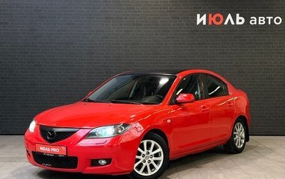 Mazda 3, 2008 год, 622 000 рублей, 1 фотография