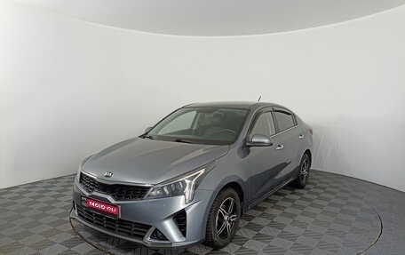 KIA Rio IV, 2020 год, 1 600 000 рублей, 1 фотография