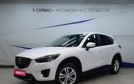 Mazda CX-5 II, 2016 год, 1 760 000 рублей, 1 фотография