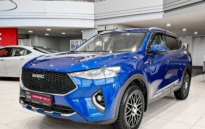 Haval F7 I, 2020 год, 1 830 000 рублей, 1 фотография