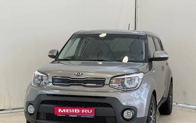 KIA Soul II рестайлинг, 2018 год, 1 780 000 рублей, 1 фотография