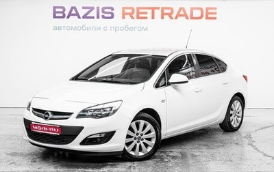 Opel Astra J, 2014 год, 990 000 рублей, 1 фотография