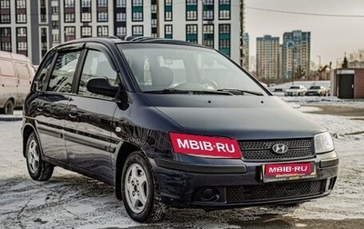 Hyundai Matrix I рестайлинг, 2006 год, 460 000 рублей, 1 фотография