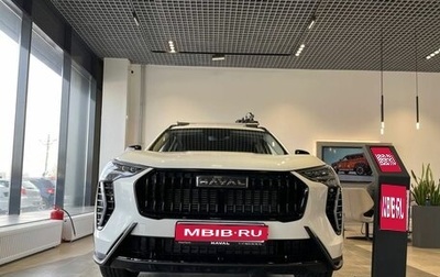 Haval Jolion, 2025 год, 2 949 000 рублей, 1 фотография