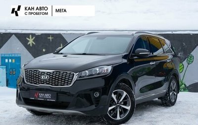 KIA Sorento III Prime рестайлинг, 2017 год, 2 548 000 рублей, 1 фотография