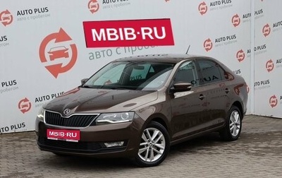 Skoda Rapid I, 2019 год, 1 699 000 рублей, 1 фотография