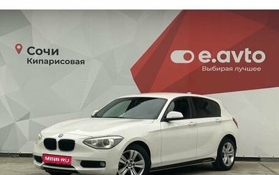 BMW 1 серия, 2011 год, 1 250 000 рублей, 1 фотография