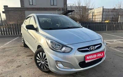 Hyundai Solaris II рестайлинг, 2011 год, 849 900 рублей, 1 фотография