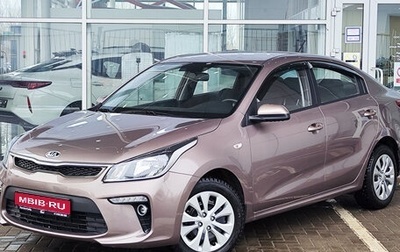 KIA Rio IV, 2019 год, 1 699 000 рублей, 1 фотография