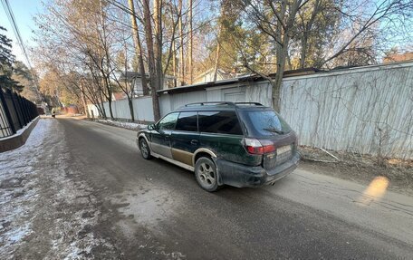 Subaru Legacy III, 2001 год, 230 000 рублей, 9 фотография