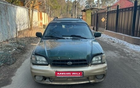 Subaru Legacy III, 2001 год, 230 000 рублей, 10 фотография