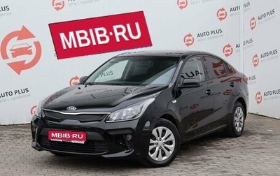 KIA Rio IV, 2019 год, 1 650 000 рублей, 1 фотография