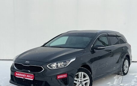 KIA cee'd III, 2021 год, 1 990 000 рублей, 1 фотография