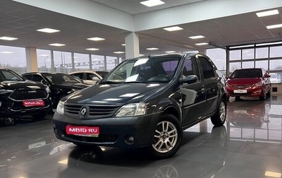 Renault Logan I, 2007 год, 575 000 рублей, 1 фотография