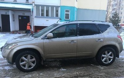 Nissan Murano, 2006 год, 650 000 рублей, 1 фотография