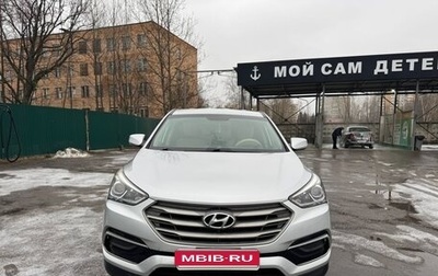 Hyundai Santa Fe III рестайлинг, 2016 год, 2 000 000 рублей, 1 фотография