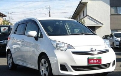 Toyota Ractis II, 2013 год, 770 000 рублей, 1 фотография