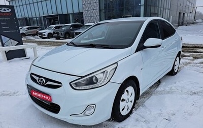 Hyundai Solaris II рестайлинг, 2013 год, 810 000 рублей, 1 фотография