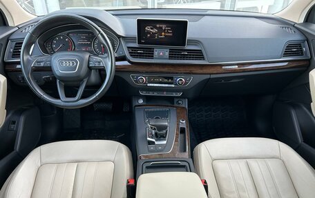 Audi Q5, 2017 год, 3 149 000 рублей, 14 фотография