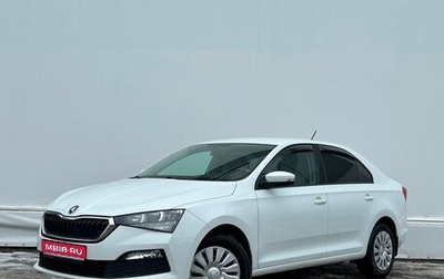 Skoda Rapid II, 2020 год, 1 548 600 рублей, 1 фотография