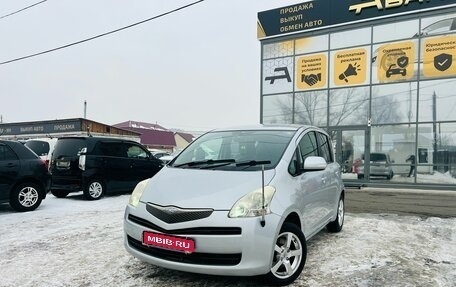 Toyota Ractis I, 2009 год, 759 000 рублей, 1 фотография