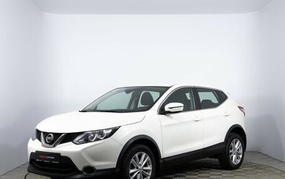 Nissan Qashqai, 2017 год, 1 749 000 рублей, 1 фотография