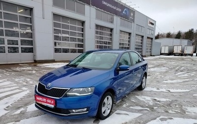 Skoda Rapid I, 2019 год, 1 460 000 рублей, 1 фотография