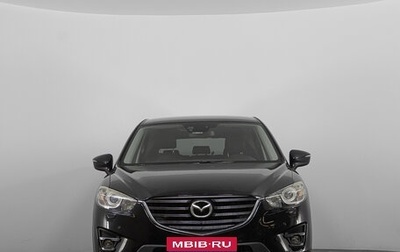 Mazda CX-5 II, 2016 год, 2 249 000 рублей, 1 фотография