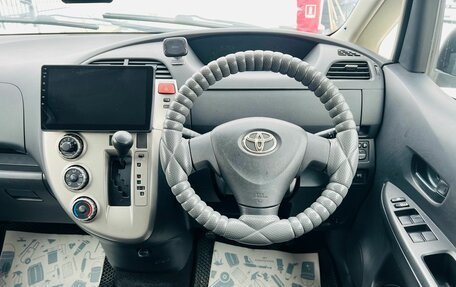 Toyota Ractis I, 2009 год, 759 000 рублей, 18 фотография