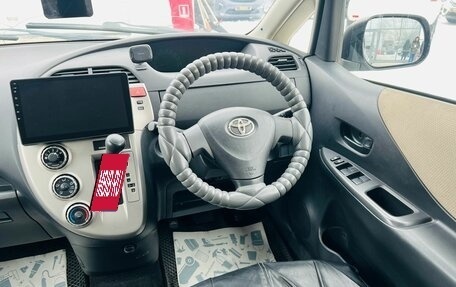 Toyota Ractis I, 2009 год, 759 000 рублей, 16 фотография