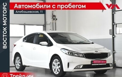 KIA Cerato III, 2017 год, 1 424 000 рублей, 1 фотография