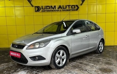 Ford Focus II рестайлинг, 2010 год, 592 000 рублей, 1 фотография