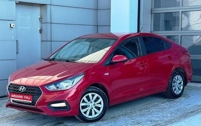 Hyundai Solaris II рестайлинг, 2020 год, 1 394 000 рублей, 1 фотография